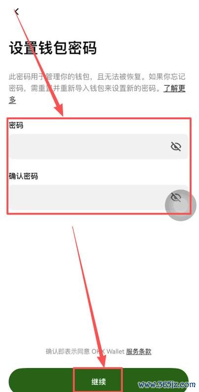 易欧钱包苹果版官网下载与安装教程：官方正版一键下载，免越狱快速上手