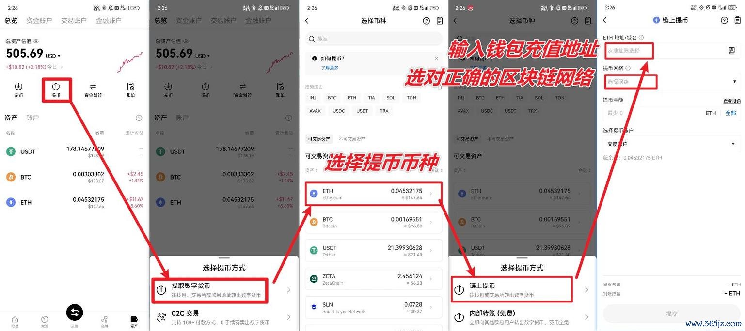 易欧闪兑规则最新版下载（官方）——一键获取与更新要点速览