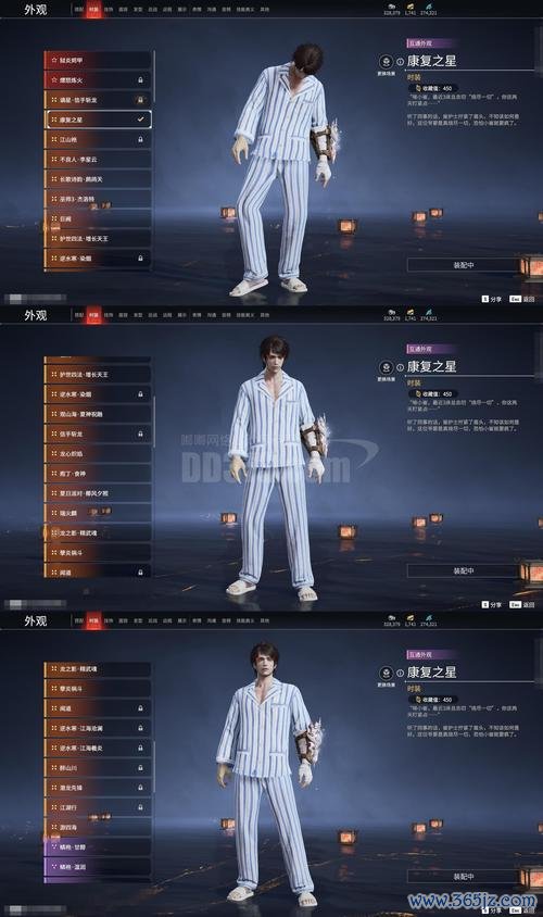 易欧闪兑规则最新版下载（官方）——一键获取与更新要点速览