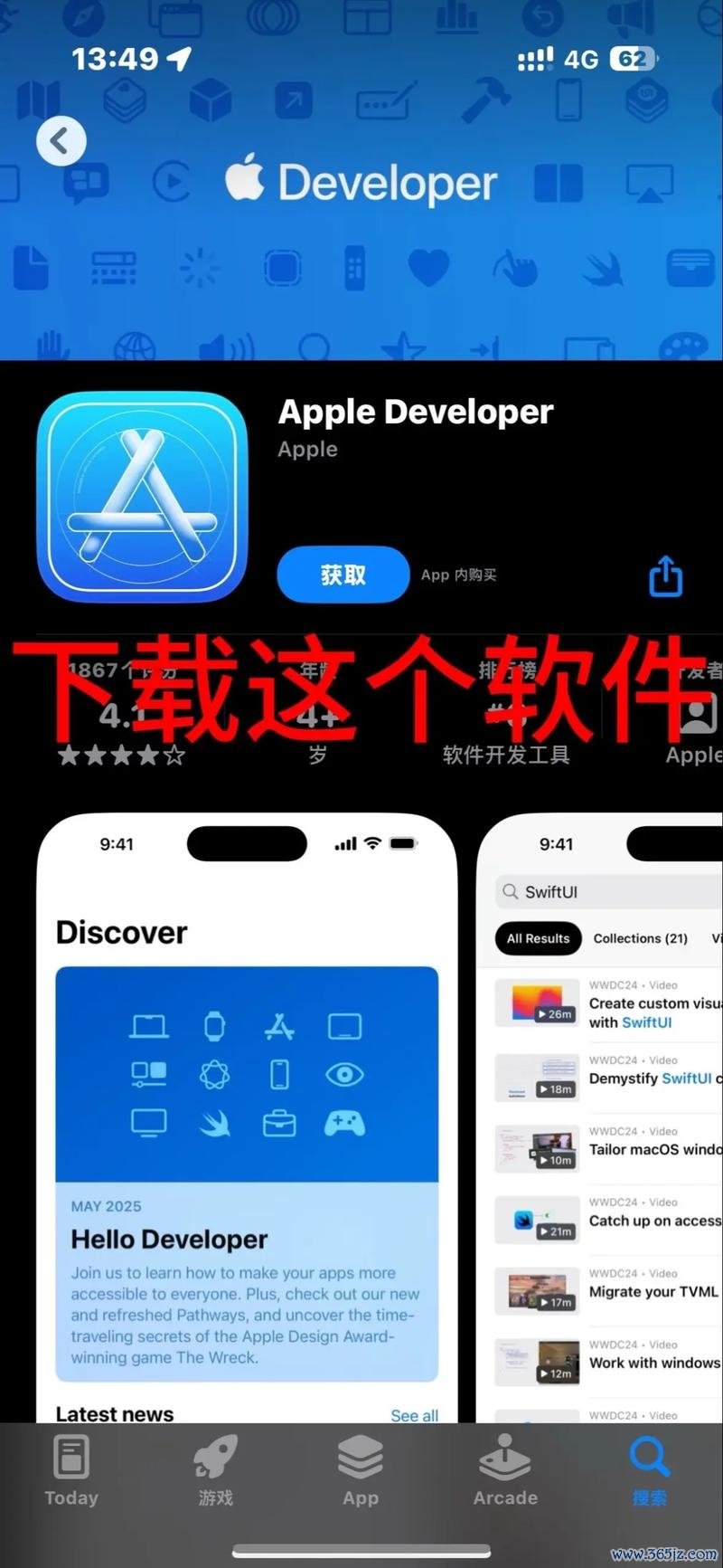 最新易欧交易所苹果下载入口：iOS一键秒装＋极速注册攻略