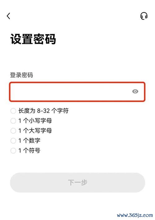 最新易欧交易所苹果下载入口：iOS一键秒装＋极速注册攻略